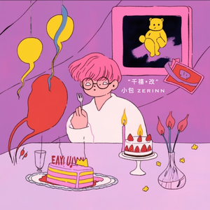 欧美肥婆❌❌一❌
